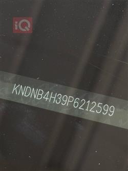 کیا کەرنیڤاڵ